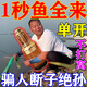 釣魚(yú)小藥強效誘魚(yú)添加劑野釣垂釣小金瓶鯉魚(yú)鯽魚(yú)鰱鳙草魚(yú)鳊魚(yú)腥香 一瓶