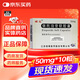 [威克]依托泊苷軟膠囊 50mg*10粒 1盒裝