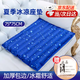 順秦水床墊水墊水墊防褥瘡水枕頭水袋降溫涼墊水坐墊水床墊注水冰墊 深藍水珠（75*75cm） 【送冰晶   加厚加固】