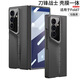 蚩胄 三星GalaxyZFold7新款手機殼超薄定制個性商務(wù)翻蓋殼膜一體簡約刀鋒硬殼膜一體ZFol6保護(hù)W25護(hù)套 【殼膜-炫酷黑】 三星 W25