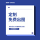 中存不銹鋼戶外儲物柜防水防曬庭防銹院收納柜室外陽臺家用工具柜 支持定做3天發(fā)貨 常規(guī)款