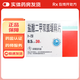 [卜可]鹽酸二甲雙胍緩釋片 0.5g*30片 10盒裝 正品好藥