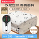 彩虹雙人自動(dòng)斷電智能定時(shí)雙溫雙控除螨棉料電熱毯電褥子1.8*1.5米