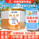 雀巢藹兒舒 特殊醫(yī)學用途嬰兒乳蛋白深度水解配方奶粉 藹兒舒400g*6罐