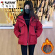 啄木鳥（TUCANO）2025春秋新款女士韓版加絨連帽沖·鋒衣寬松工裝棉服加厚短外套棉 紅色 XL 110斤-125斤