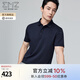 EMZ鄂爾多斯 polo衫t恤短袖男上衣夏季新款速干含桑蠶絲商務(wù)休閑男 藏青 4XL 195/108A