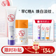 大寶維C美白淡斑精華乳50ml+a醇淡紋嫩膚乳60ml早c晚a護(hù)膚套裝