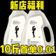 優(yōu)觀(guān)【新人首單0.01】10斤香水洗衣液留香持久洗衣液去污清潔大桶洗衣 200g裝-請拍10的倍數