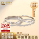 中國黃金（CHINA GOLD）足銀戒指莫比烏斯環(huán)蝴蝶情侶對(duì)戒女生新款生日告白送女友老婆禮物 【情侶款】蝶戀情侶戒指