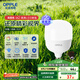 歐普（OPPLE）LED燈泡節(jié)能燈泡E27大螺口家用商用擺攤大功率廠房工礦燈50瓦白光