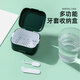 Imakara隱形牙套盒子牙套盒牙齒矯正保持器收納盒假牙清洗盒牙盒帶摘取器