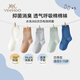 英氏（YEEHOO）5雙裝兒童襪子【10A抑菌消臭】四季款高彈透氣棉質(zhì)不易起球中筒襪 多彩童年 【10A抑菌】 5雙 9-12歲 (L) 建議腳長(cháng)20-22CM