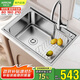 箭牌304不銹鋼洗菜盆水槽單槽廚房水槽小戶型洗碗池【國(guó)家補(bǔ)貼15%】