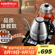 金灶（KAMJOVE）全智能自動(dòng)上水燒水壺電茶爐燒水煮茶一體機(jī)316不銹鋼茶臺(tái)燒水壺一體電熱水壺恒溫噴淋煮茶壺 E9A 0.9L