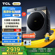 TCL 小黃人·大眼萌AI超級筒T7R PRO 10公斤DD直驅(qū)變頻滾筒洗衣機全自動國家補貼以舊換新G100T7R-DIS