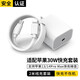 蘋(píng)果充電器充電線氮化鎵原裝30W快充線PD套裝iPhone14ProMax13 15 16手機(jī)12正品充電頭數(shù)據(jù)線 【適配蘋(píng)果8-14】30W快充頭+閃充線丨2米套裝 3C+PD雙認(rèn)證丨安全不傷機(jī)