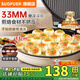 SUOPUER蘇泊電餅鐺家庭用40cm大號(hào)煎烤機(jī)大功率一體多功能智能電餅檔雙面加熱大烤盤上煎下烤烙餅電煎鍋 【33CM象牙白】雙面煎烤+木鏟