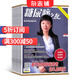 糖尿病之友雜志鋪 2025年9月起訂閱 1年共12期 家庭健康養(yǎng)生期刊 保健養(yǎng)生 每月快遞