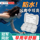 拜耳德國技術(shù)游泳防水耳塞洗澡防中耳炎成人兒童通用自由塑形三重防水 【第二盒五折 兩盒】共12枚