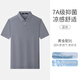 名盾男士短袖Polo衫2025夏季涼感輕薄修身合體款休閑翻領(lǐng)短袖 中藍色 M (48) 170