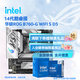 英特爾（Intel）14代酷睿CPU 華碩B760主板CPU套裝 板u套裝 ROG B760-G WIFI S D5 i5-14600KF 盒裝【五年質(zhì)?！? title=