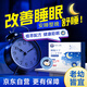 廾卜制藥睡眠貼深度睡眠嚴(yán)重失眠快速入睡失眠貼專用安神助眠神器*30貼