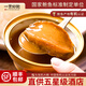 一貫好鮑紅燒5頭大鮑魚(yú)罐頭吉品海鮮冷凍食品加熱即食美味鮑汁家宴禮盒裝 紅燒5頭鮑 【伴手禮】10罐裝共1350g