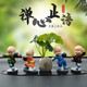 佩慕汽車擺件車載創(chuàng)意可愛車內(nèi)飾品裝飾用車飾用品大全 酒壇四小和尚+荷葉禪罐無防滑墊