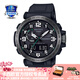 卡西歐（CASIO）【七夕禮物】男表戶外運(yùn)動(dòng)protrek太陽能時(shí)尚登山表男士電子手表 PRW-6600Y-1