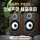 悠唐 T118Pro書架音箱HIFI發(fā)燒級實木無源音箱6.5英寸低音兩分頻音箱家用專業(yè)高保真音響組合音箱 T118Pro（HiFi發(fā)燒音箱）