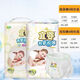 宜嬰成長(zhǎng)拉拉褲 嬰兒有氧空調(diào)小內(nèi)褲男女寶寶通用紙內(nèi)褲尿不濕 有氧【拉拉褲】XL碼44片