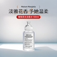 梅森馬吉拉慵懶周末淡香水100ml 木質(zhì)花香調(diào) 香水生日禮物送女友 淡香水EDT