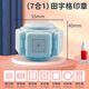 佳茉小學(xué)生田字格印章多功能學(xué)習專(zhuān)用七面教學(xué)拼音四線(xiàn)三格米字教師改錯訂正神器兒童藍立體方格田格