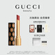 古馳（GUCCI）傾色琉光唇膏口紅217玫瑰奶栗色滋潤顯白保濕潤唇膏 生日禮物女生