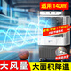志高（CHIGO） 空調扇工業(yè)冷風(fēng)機家用水空調制冷風(fēng)扇冷氣機移動(dòng)制冷機大功率商超飯館大面積降溫大風(fēng)量冷氣機 【適用140平方】工業(yè)機械款大功率YZ200
