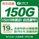 中國廣電流量卡19元【超長語音】全國通用長期手機卡移動電話卡信純上網(wǎng)卡非無限永久