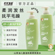 吖吖衛仕兒童山茶油洗發(fā)水3-12歲專(zhuān)用洗發(fā)露溫和無(wú)刺激潤發(fā)洗頭膏 【1瓶】?jì)和犴樝窗l(fā)水500ml