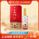 瀘州老窖  原釀天典 濃香型高度白酒 過節(jié)送禮佳品 52度 500mL 1瓶 天鴻順運單支裝