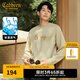 卡賓（CABBEEN）【肌理印花】LOGO衛(wèi)衣男2024早秋新款國(guó)風(fēng)潮牌圓領(lǐng)長(zhǎng)袖上衣 豆沙綠色28 L /175/50