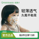 綠鼻子（green nose）兒童平面口罩一次性三層嬰幼兒童6-12歲防護口罩男女寶寶2歲透氣 小柴旅行家 10枚泡泡紗耳繩 s碼