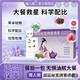 雅人閣雅人閣箐繡茶超延秘笈牌官方旗艦店箐繡茶搭胖東來箐秀茶減肥燃脂 正品保證[第二盒半價]50g*2盒