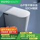 TOTOHEALTH智能馬桶一體機小戶型尺寸全自動無水壓限制雙水路小空間坐便器 CES6CN 語音版 現(xiàn)代白 250/300/350/400mm（官方出品）