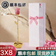 南昌印鈔新款碎鈔小玫瑰花七夕情人節(jié)禮物盒套裝鈔藝擺件520情侶 碎鈔玫瑰花 心形底座