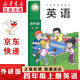 新華正版新版外研版四年級上冊英語(yǔ)書(shū)課本教材教科書(shū)三年級起點(diǎn)小學(xué)外研英語(yǔ)4四年級上英語(yǔ)新教材上學(xué)期四上英語(yǔ)外研社新標準