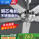 鉆石牌（DIAMOND）吊扇客廳家用不銹鋼56寸1.4米銅芯電機(jī)商用工業(yè)大風(fēng)力輕音五葉餐廳樓頂?shù)跎萙M 【銅芯電機(jī)】56寸五葉不銹鋼吊王