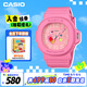 卡西歐（CASIO）手表女BABY-G運動(dòng)學(xué)生考試兒童日韓表禮盒款生日禮物BGA-10-4APR