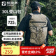 探路者（TOREAD）登山背包戶外徒步通勤雙肩包輕便專業(yè)旅行書包30L大容量 原木色
