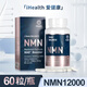 iHealth美國原裝愛健康NMN平衡基因膠囊60顆/瓶高含量葆青春升級 愛健康NMN12000一瓶60粒