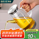 拜杰高硼硅玻璃油壺調(diào)料瓶防漏油瓶醬油瓶油罐小香油醬油醋壺600ml