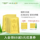 璦露德瑪 蘆薈御顏精華膠10g*10片蘆薈凝膠面膜緊致抗皺補(bǔ)水保濕滋養(yǎng)護(hù)膚